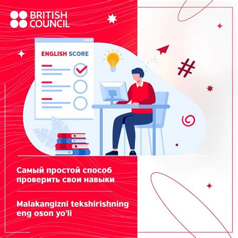 EnglishScore – take a free English test .